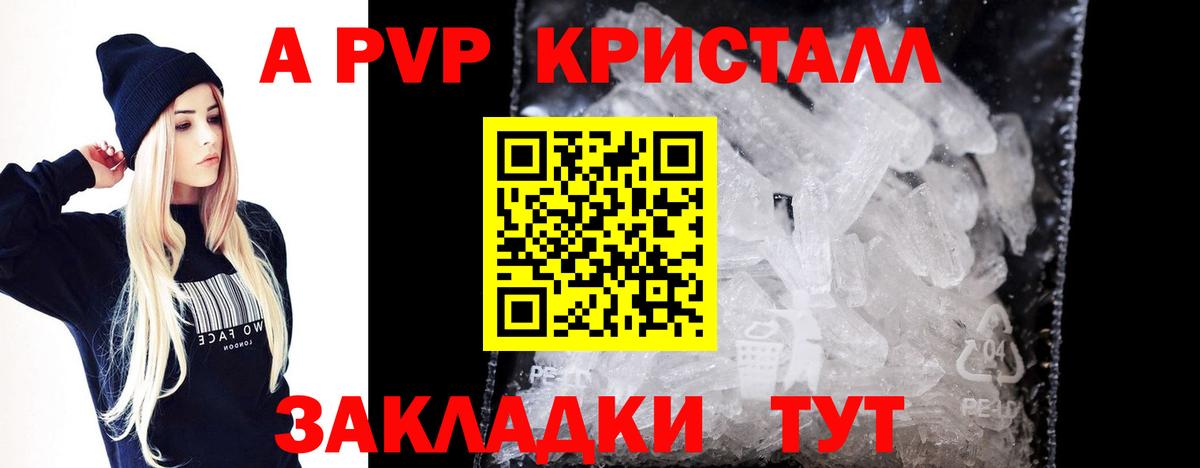 А ПВП мука  Альфа ПВП СК  Карпинск  Вход с VPN  Альфа ПВП СК КРИС 