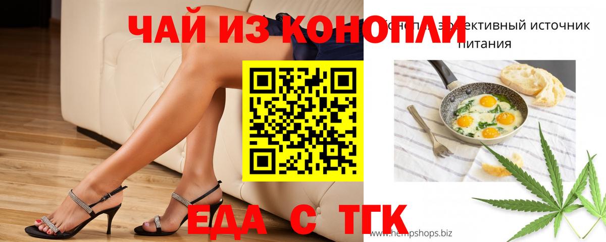 Canna-Cookies конопля  Вход с VPN  Карпинск 