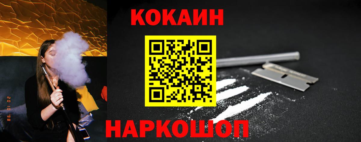 Cocaine Columbia Карпинск