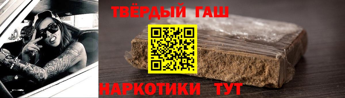 Карпинск  Гашиш Изолятор  Вход с VPN 