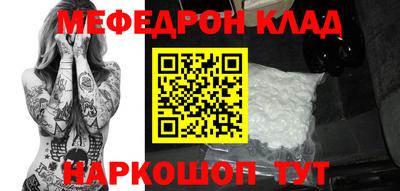 мет Краснодар