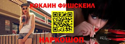 прущие крисы Краснознаменск