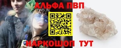 мет Краснодар