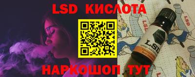 прущие крисы Краснознаменск