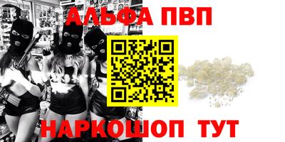 прущие крисы Краснознаменск