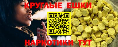 прущие крисы Краснознаменск