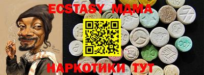 прущие крисы Краснознаменск