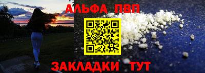 мет Краснодар