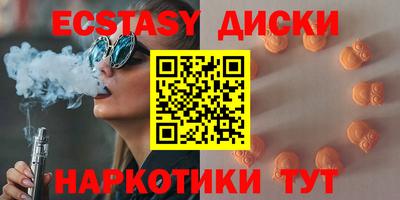 прущие крисы Краснознаменск