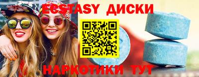 прущие крисы Краснознаменск