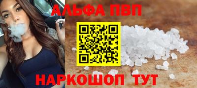 мет Краснодар