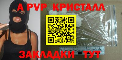 мефедрон VHQ Владивосток