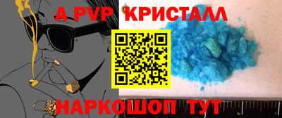 мет Краснодар