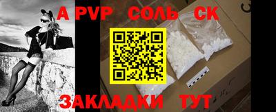 прущие крисы Краснознаменск