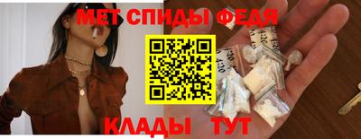 мет Краснодар