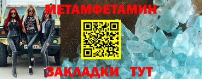 прущие крисы Краснознаменск