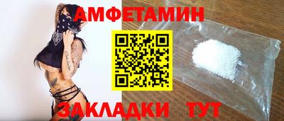 мет Краснодар