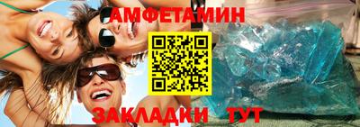 прущие крисы Краснознаменск