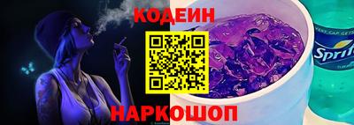 прущие крисы Краснознаменск