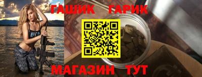 Альфа ПВП Краснокаменск