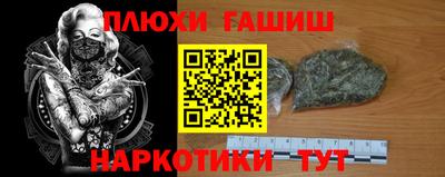 Альфа ПВП Краснокаменск