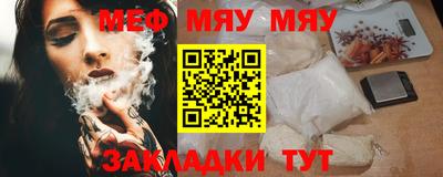 прущие крисы Краснознаменск