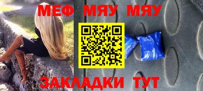 мет Краснодар