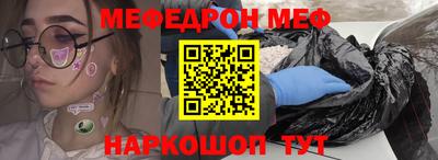 мет Краснодар