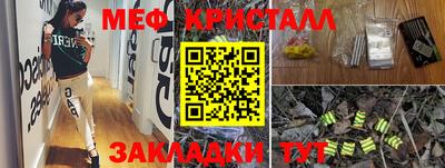 мет Краснодар