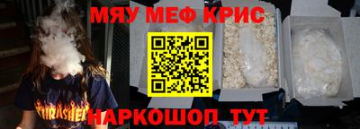 Альфа ПВП Краснокаменск