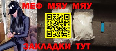 мет Краснодар
