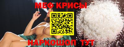 Альфа ПВП Краснокаменск