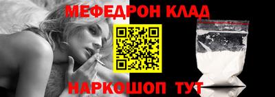 Альфа ПВП Краснокаменск