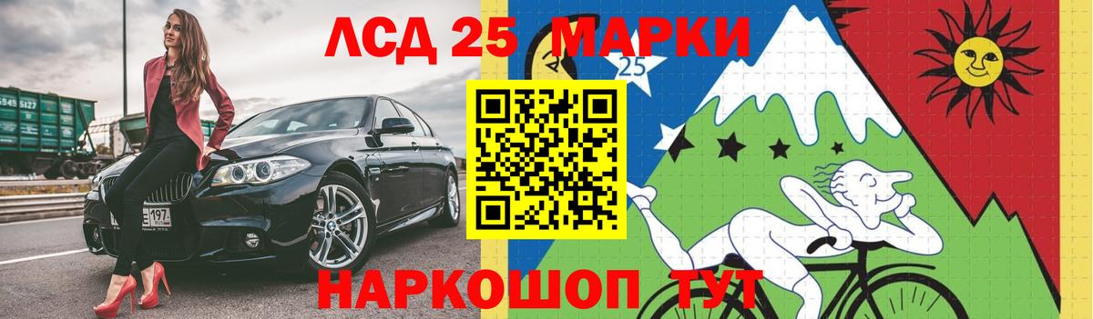 ЛСД экстази ecstasy  ЛСД экстази  Вход с VPN  Карпинск  Лсд 25 экстази кислота 