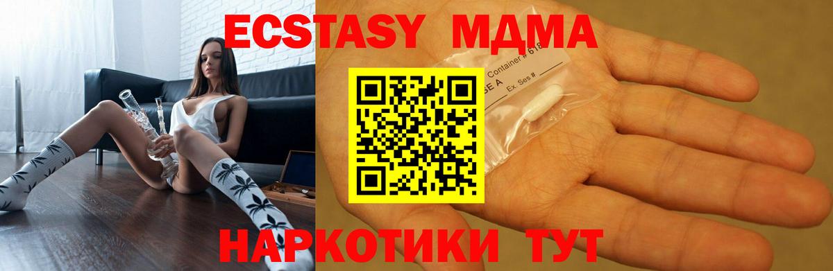 МЕФ Карпинск