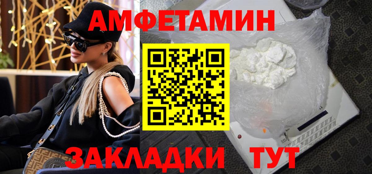 Карпинск  МЕТАМФЕТАМИН Декстрометамфетамин 99.9%  Вход с VPN 