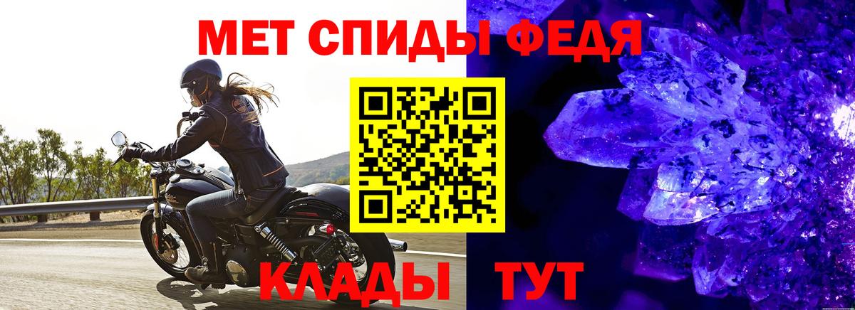 МЕТАМФЕТАМИН витя Карпинск