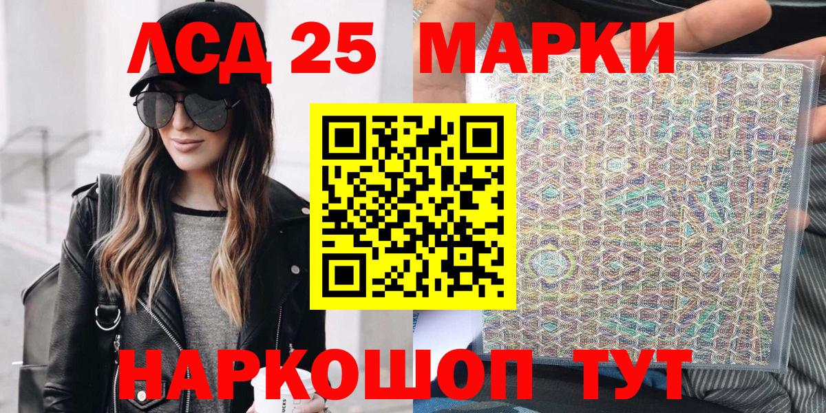 Марки N-bome  Наркотические марки 1,5мг  Карпинск  Вход с VPN  Наркотические марки 1,5мг 
