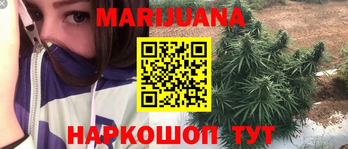 Канабис сатива  Канабис Ganja  Карпинск  Бошки марихуана тримм  Вход с VPN  Конопля Amnesia 